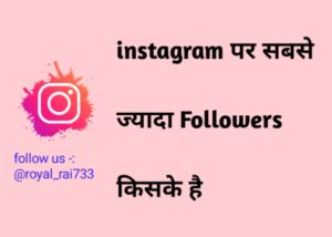 Instagram per Sabse Jyada Followers kiske h- 2022
